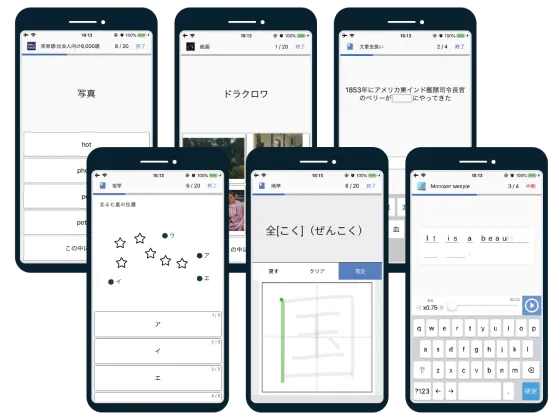 monoxerイメージ